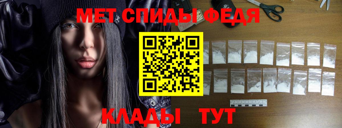 Amphetamine Розовый Алушта