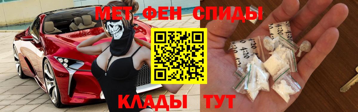АМФЕТАМИН  Вход с VPN  Алушта  Амфетамин 97% 