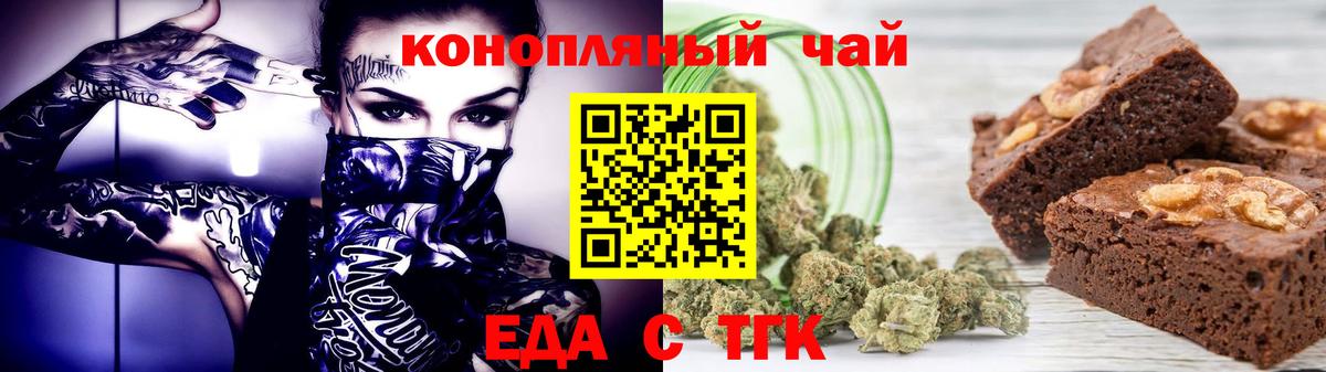 Алушта  Canna-Cookies марихуана  Вход с VPN 
