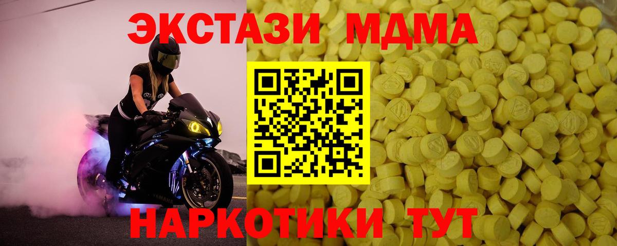 Ecstasy Cube Алушта
