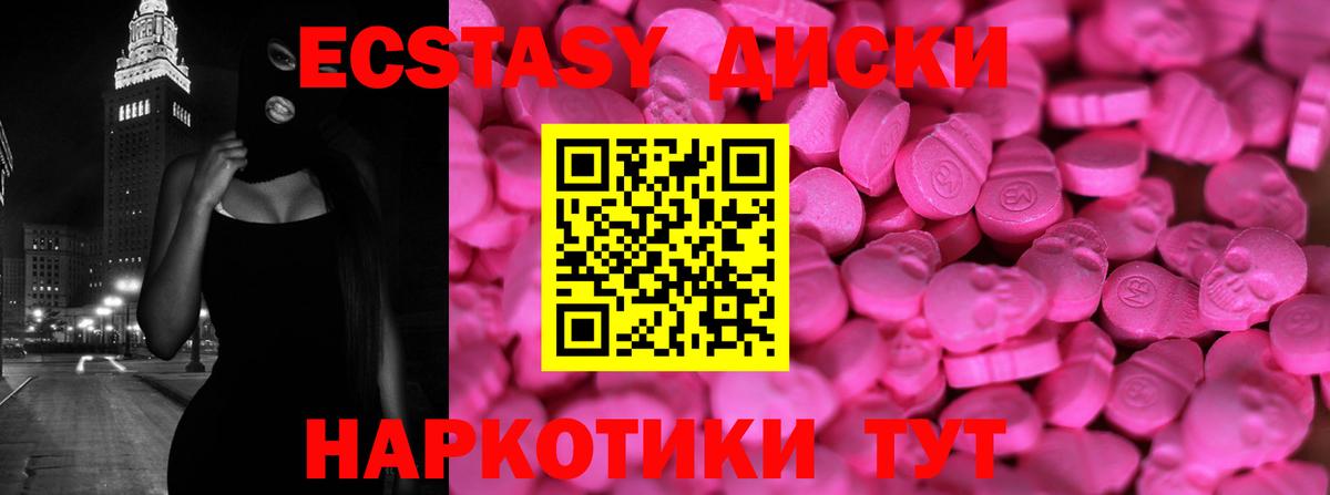 Продажа наркотиков  Cocaine  Мефедрон  Вход с VPN  МАРИХУАНА  Меф   ГАШ  Алушта  ГАШ  LSD-25 