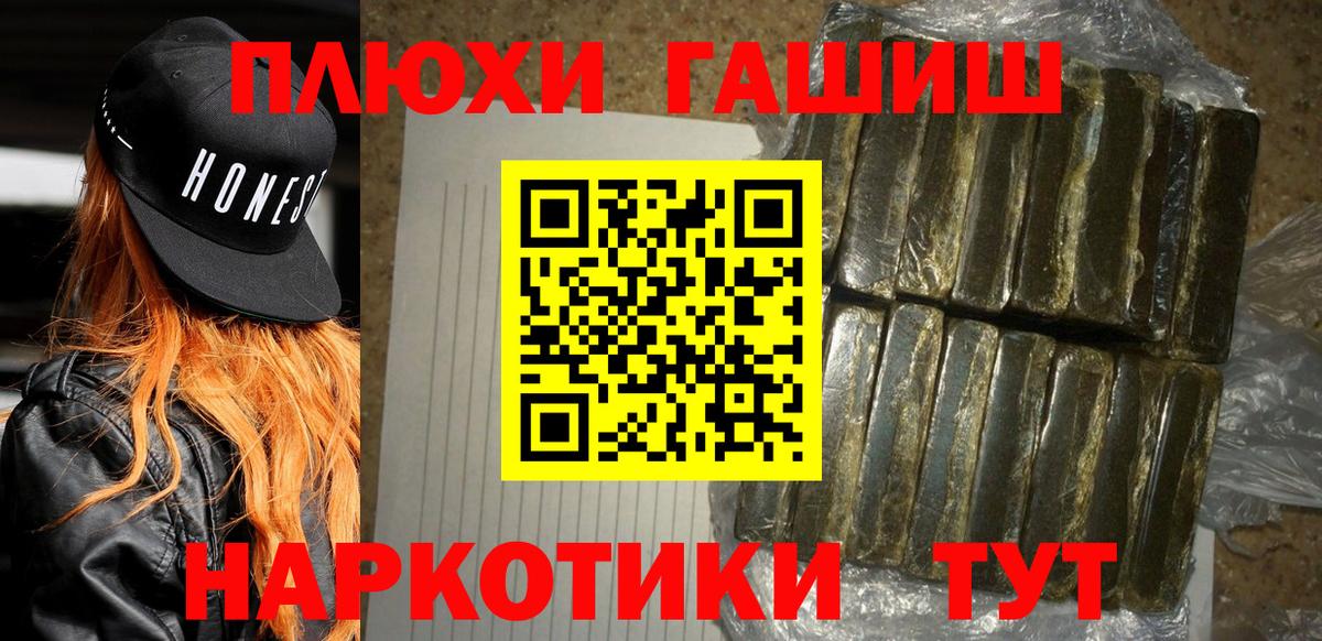 ГАШИШ гарик Алушта