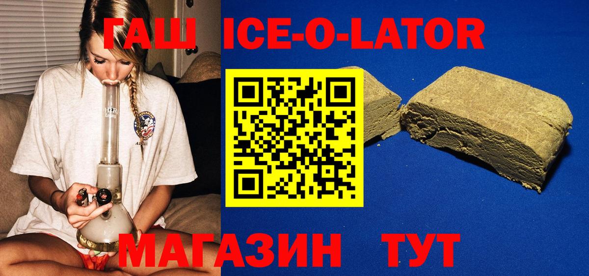 Алушта  Гашиш индика сатива  Вход с VPN  Гашиш  ГАШИШ индика сатива 