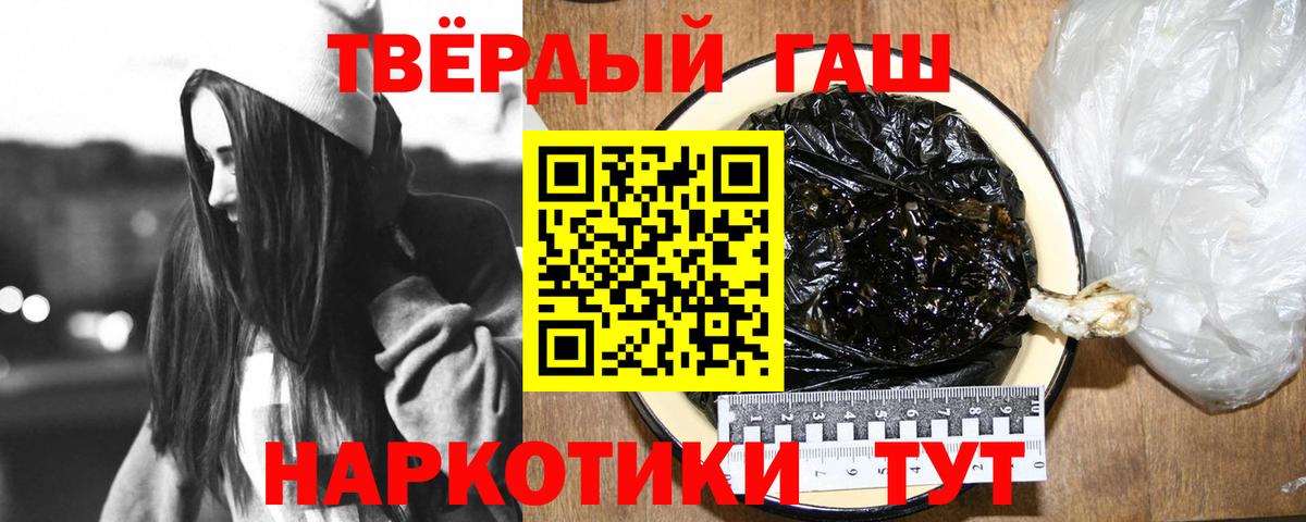 Вейп ТГК Алушта