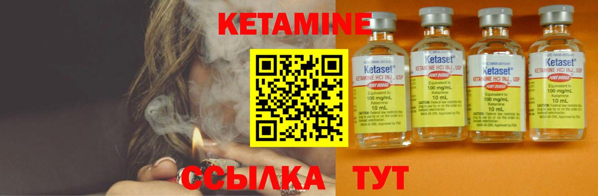 КЕТАМИН ketamine  Вход с VPN  КЕТАМИН ketamine  OMG как войти  Алушта 