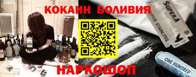 COCAINE Азнакаево