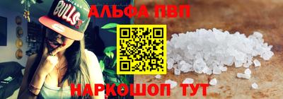 наркотики Абакан