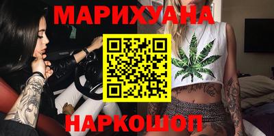 дистиллят марихуана Абинск