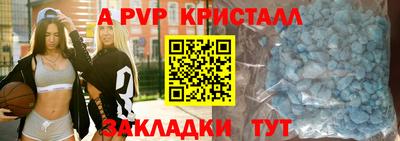 наркотики Абакан