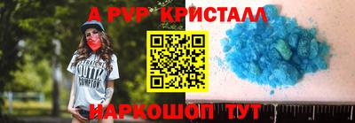 наркотики Абакан