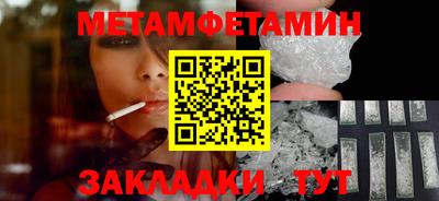 наркотики Абакан