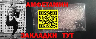 наркотики Абакан
