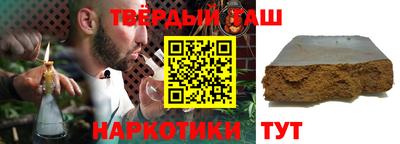 наркотики Абакан