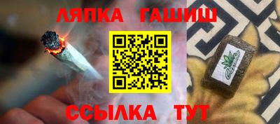 наркотики Абакан