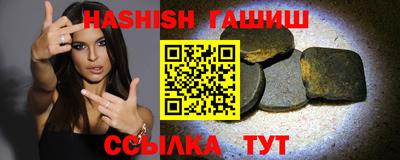 наркотики Абакан