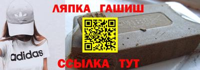 наркотики Абакан