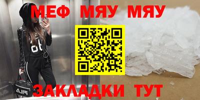 наркотики Абакан