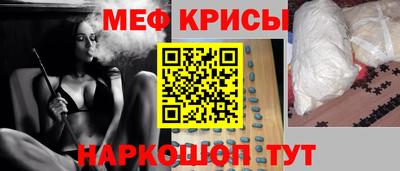 наркотики Абакан