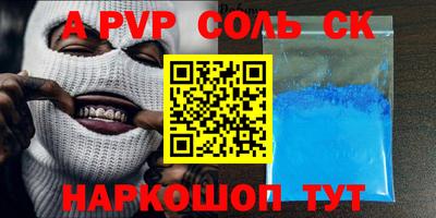 наркотики Абакан