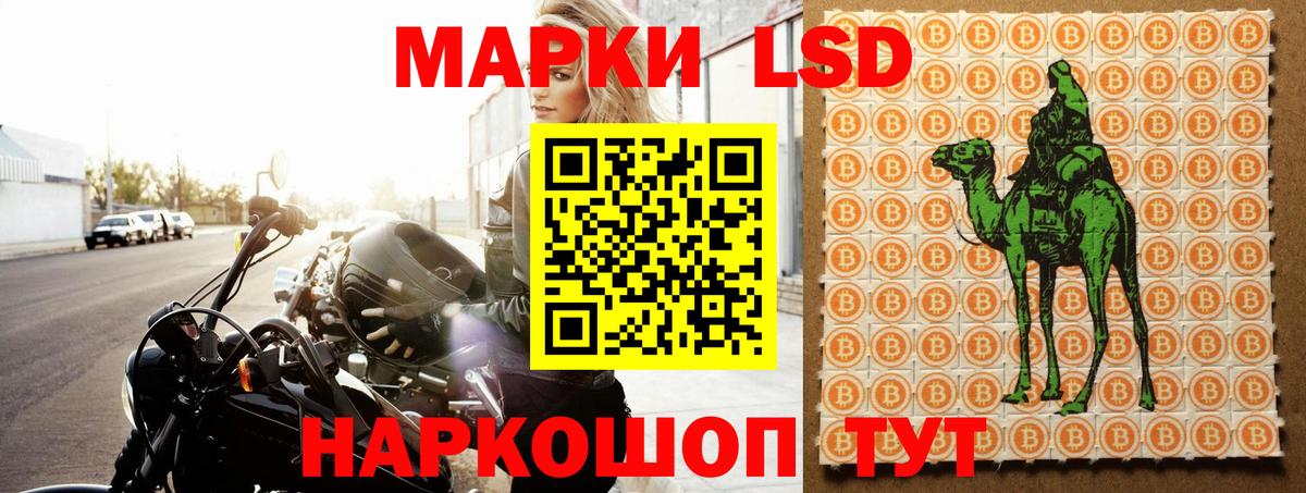 Лсд 25 экстази кислота Алушта