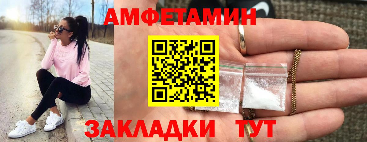 МЕТАМФЕТАМИН винт  МЕТАМФЕТАМИН винт  Вход с VPN  Алушта 