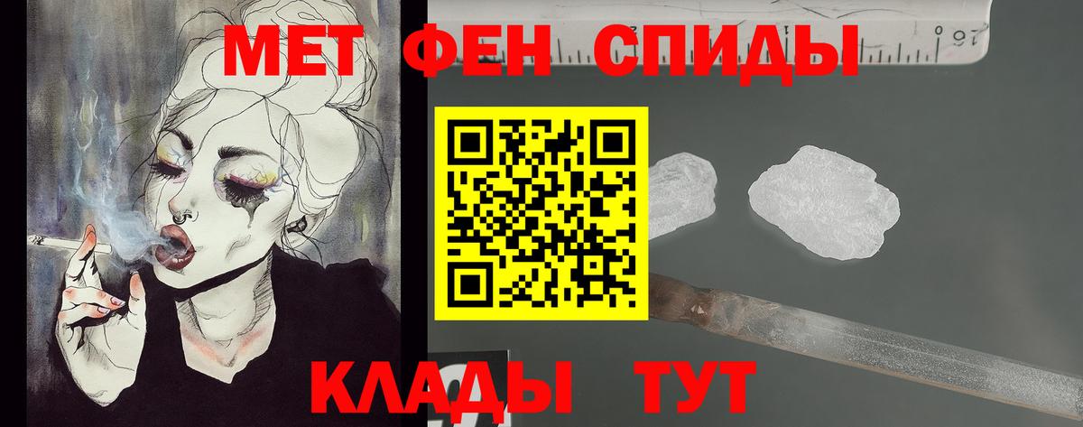 Метамфетамин витя Алушта
