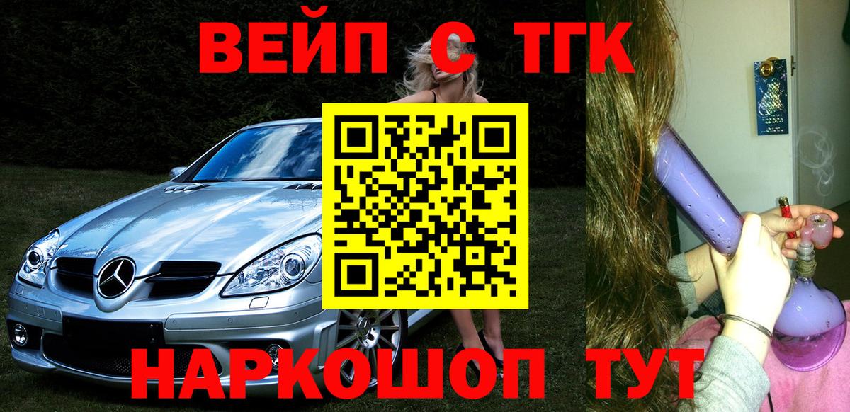 Дистиллят ТГК концентрат  Дистиллят ТГК концентрат  Вход с VPN  где купить   Алушта 