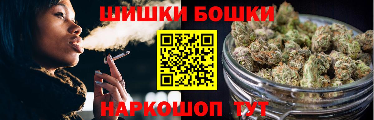 Бошки марихуана White Widow Алушта